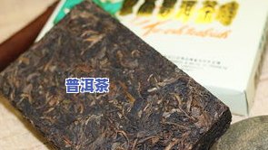 竹叶包装的普洱茶价格：砖、茶砖、价格、贵、种类全解析