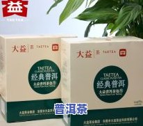 普洱茶储藏包装袋：图片、开启方法与