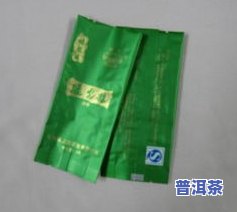 茶叶包装袋普洱茶能放多久-茶叶包装袋普洱茶能放多久啊