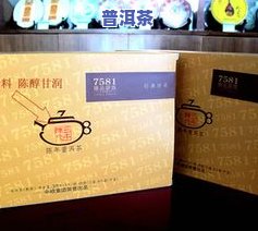 本朴普洱茶：清风系列，礼盒装，多少钱一盒？产品介绍与评测