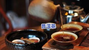 普洱茶杀青：特点、功效及工艺细节解析