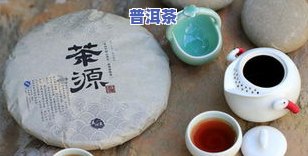 普洱茶用途全揭秘：功能、图片、视频一网打尽！