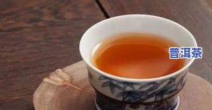 什么是普洱茶杀青茶的特点-什么是普洱茶杀青茶的特点呢