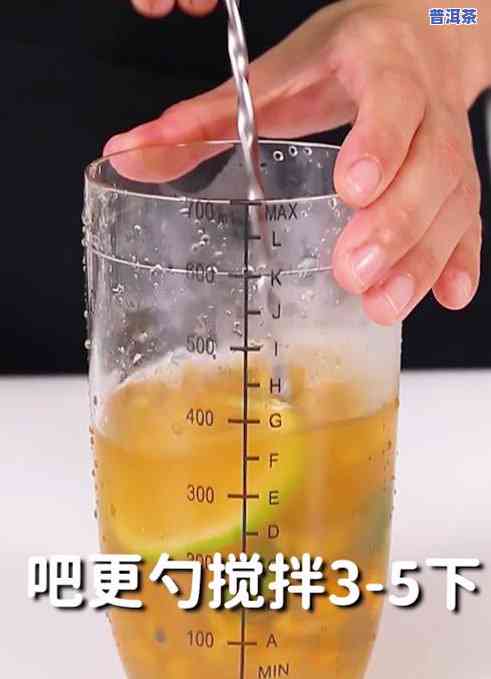 青桔普洱茶配料表：了解成分及制作方法