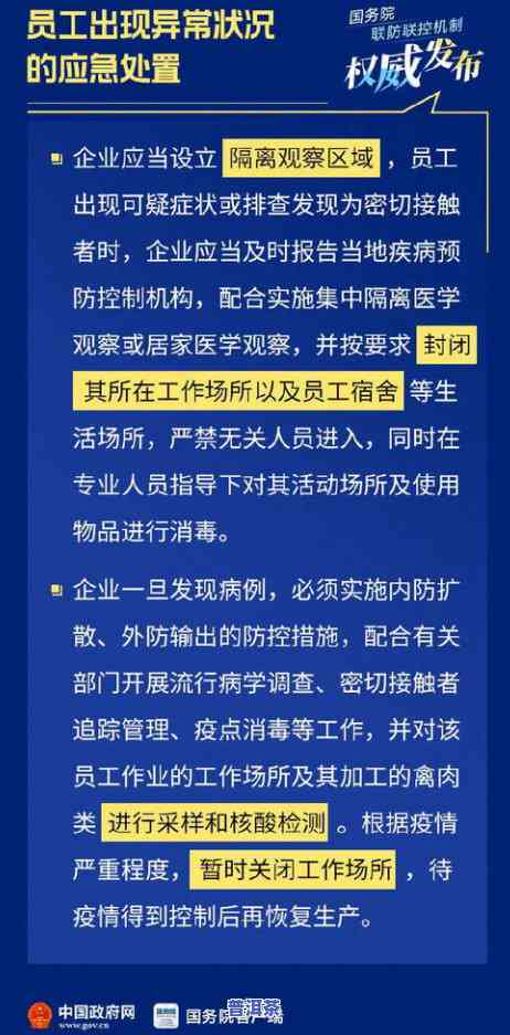 深入熟悉普洱茶的生产加工过程：关键控制点与详细步骤解析