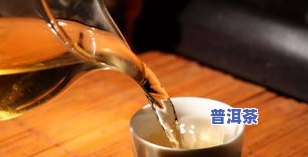 吃中喝普洱茶可以吗-吃中喝普洱茶可以吗女性