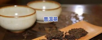 往缸里倒普洱茶好吗吗-往缸里倒普洱茶好吗吗图片