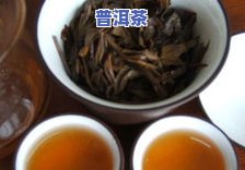 普洱茶如何正确饮用以达到更佳减肥效果？