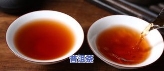 布朗宫廷普洱茶价格全解析：熟茶2009价值几何？公主款价格怎样？357克市场行情怎样？