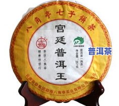 布朗宫廷普洱茶价格全解析：熟茶2009价值几何？公主款价格怎样？357克市场行情怎样？