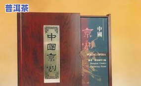 孔子诞辰2567周年纪念茶：回顾历年纪念活动与产品发布