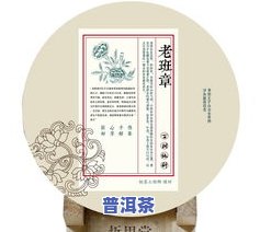 小袋装普洱茶保质期：多长时间？常见疑问解答