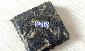 小袋装普洱茶保质期：多长时间？常见疑问解答