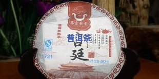 布朗宫廷普洱茶-布朗宫廷普洱茶价格