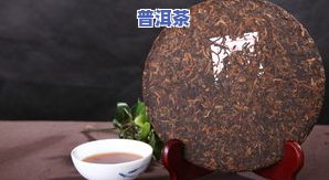 云南普洱茶现在价格怎样？是不是昂贵？