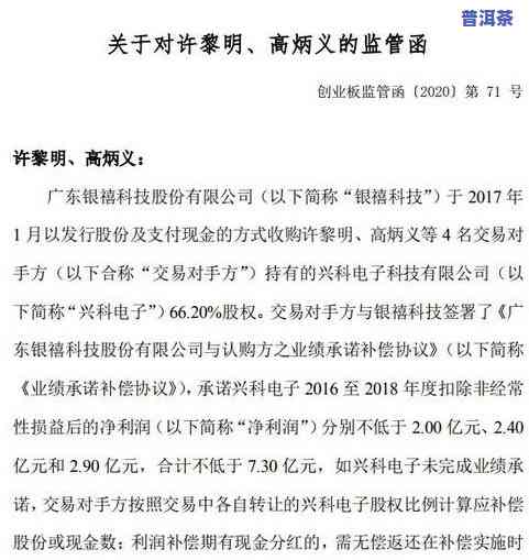 乔丹普尔：最新交易、合同与图片全解析