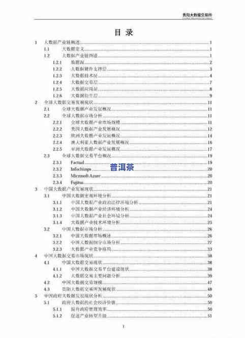 乔丹普尔：最新交易、合同与图片全解析