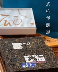 普洱茶包装上的数字含义解析：揭开普洱茶包装标识的秘密