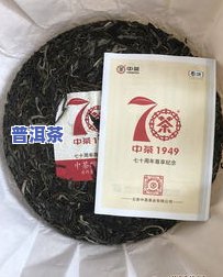 普洱茶包装上的数字含义解析：揭开普洱茶包装标识的秘密