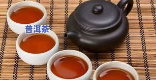 喝不懂普洱茶的起因有哪些-喝不懂普洱茶的起因有哪些呢