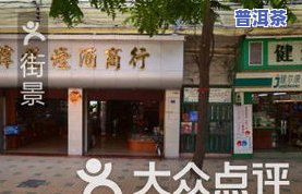 广州的茶叶场-广州的茶叶场在哪里