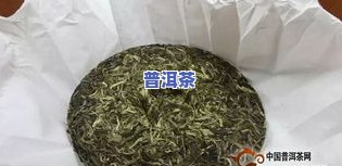 冰岛普洱龙珠茶的功效、作用及其禁忌：价格解析