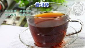 让茶菊花普洱茶-茶里菊花普洱