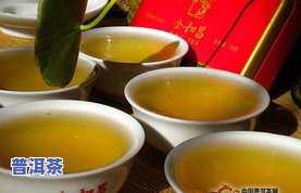 丹丹普洱茶-普洱茶丹是什么