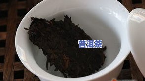 用什么器具冲泡普洱茶更好-用什么器具冲泡普洱茶更好喝