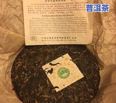 什么叫大白菜普洱茶？大白菜普洱茶行业的独特传奇，百科全解