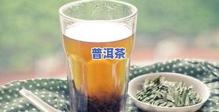 初中生喝茶叶水好吗-初中生喝茶叶水好吗女生