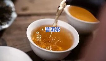 临沧普洱茶甜茶有哪些品种好？探索云南临沧普洱茶的独特特点与口感