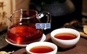 咽喉炎和舒普洱茶蜂蜜-咽喉炎喝普洱