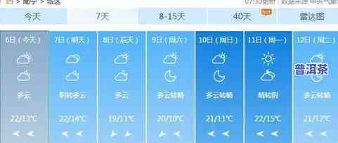 广西茶叶场位置全攻略：详细地址、进货渠道及排名一览