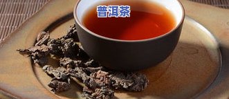 云南普洱茶更大经销商-云南普洱茶更大经销商是谁