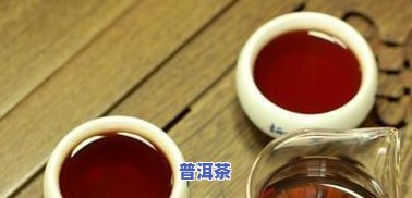 云南普洱茶更大经销商-云南普洱茶更大经销商是谁