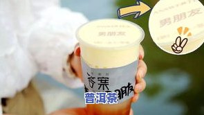 抖音上售卖的便宜茶叶能否饮用？制作方法及留意事项