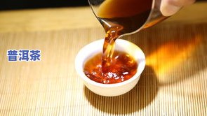 熟普洱茶能在保温杯里-熟普洱茶能在保温杯里放多久