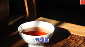 熟普洱茶能在保温杯里-熟普洱茶能在保温杯里放多久