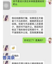 抖音里卖的茶叶能喝吗？安全吗？上的评价是怎样的？