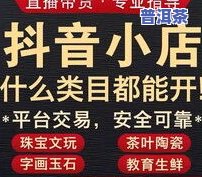 普洱生茶和熟茶分别怎么喝，区别对待：怎样正确冲泡普洱生茶与熟茶？