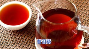 普洱茶的糯香从哪来的-普洱茶的糯香从哪来的啊