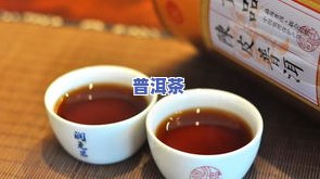 江西柑皮普洱茶批发价及熟茶、柑皮、柑普茶价格全览