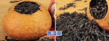 江西柑皮普洱茶批发价及熟茶价格、柑皮价格全揭秘！