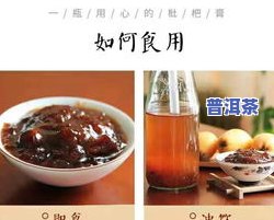 嗓子干痒能喝普洱茶吗？小孩、姜汤、花茶、蒲公英怎样选择？