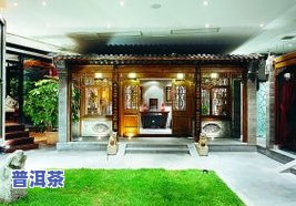 凤城茶业：济南宽厚里店与茶楼、茶馆，一站式品味纯正凤城茶叶