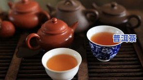 天门山的普洱茶特征：特点、生茶与价格全解析