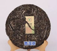 布朗乌金普洱茶-布朗金毫普洱茶