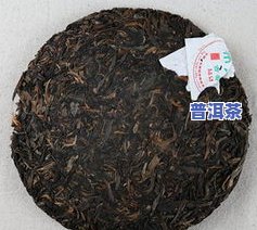 布朗乌金普洱茶-布朗金毫普洱茶