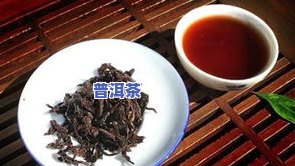 普洱茶磨粉：冲泡步骤与食用方法全解